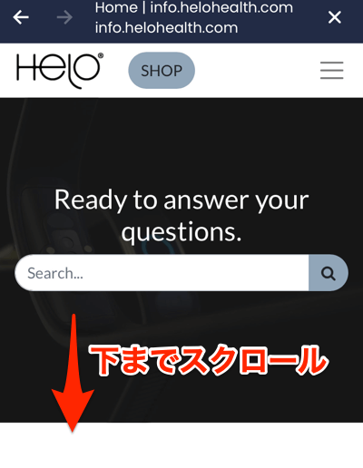 Helo Shop問い合わせ方法3